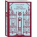 Дополнительное изображение книги «Повесть о двух городах»
