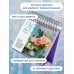 Дополнительное изображение книги «Импрессионисты. Кувшинки. Настольный календарь в футляре»
