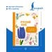 Дополнительное изображение книги «Русский язык: все прописи в одной книге»