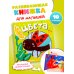 Цвета
