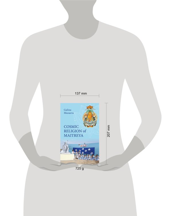 Cosmic religion of Maitreya