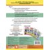 15 000 примеров по математике. Устный счет. Все виды. 1-4 классы