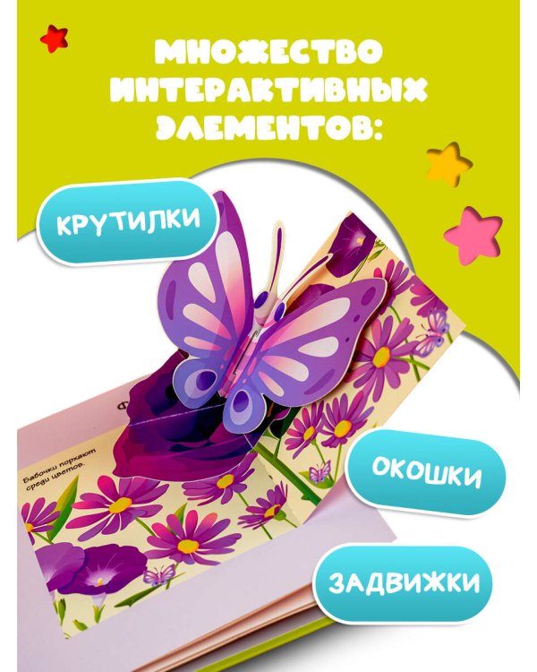 Цвета