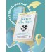 Книги, о которых говорят Разум убийцы. Как работает мозг тех, кто совершает преступления