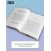 Дополнительное изображение книги «Родительство без масок. Как любить по‑настоящему, оставаясь собой»