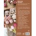 Игрушки, погремушки и пинетки крючком. Наборчики для самых маленьких