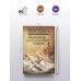 Эндшпиль с бриллиантовым конем
