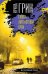 Обложка книги «Плакат. Кому нужна вода», ISBN 9785431530593