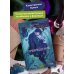 Превращение. Вечные истории. Young Adult