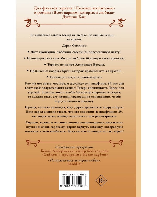 Прекрасно в теории