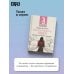 Дополнительное изображение книги «Родительство без масок. Как любить по‑настоящему, оставаясь собой»
