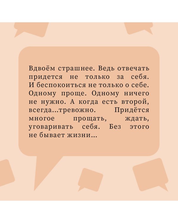 Девчонки, я приехал!
