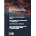 Подарочные издания. Оружие Боевая мощь России. Современная военная техника (в суперобложке)