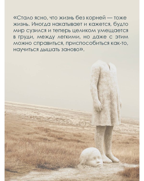 Кадавры