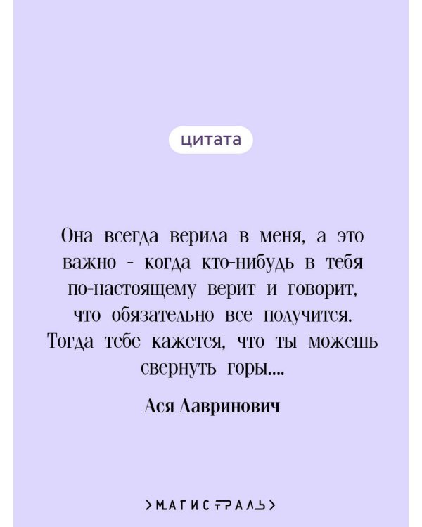 Любовь не по сценарию