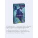Превращение. Вечные истории. Young Adult