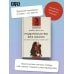 Дополнительное изображение книги «Родительство без масок. Как любить по‑настоящему, оставаясь собой»