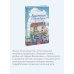 Книжный в Лисьей Бухте