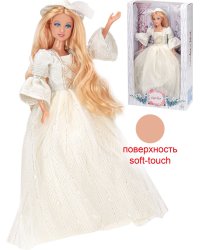 Кукла (29 см) "Принцесса бала" (микс: 3 вида) (в коробке) ( Арт. 8402d)