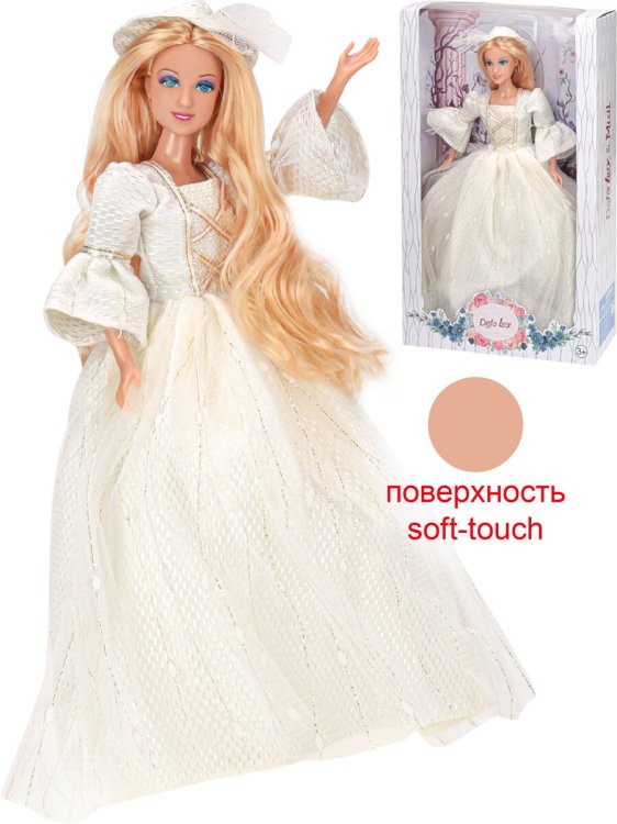 Кукла (29 см) "Принцесса бала" (микс: 3 вида) (в коробке) ( Арт. 8402d)