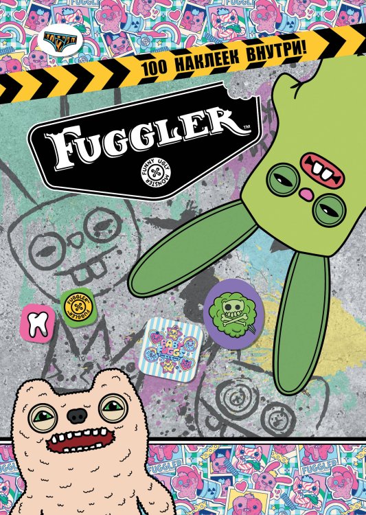 Обложка книги «Fugglers. Альбом наклеек (розовый)», ISBN 9785171899233