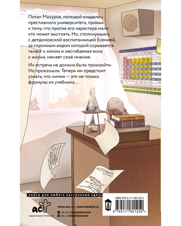 "Никто" так не смотрит