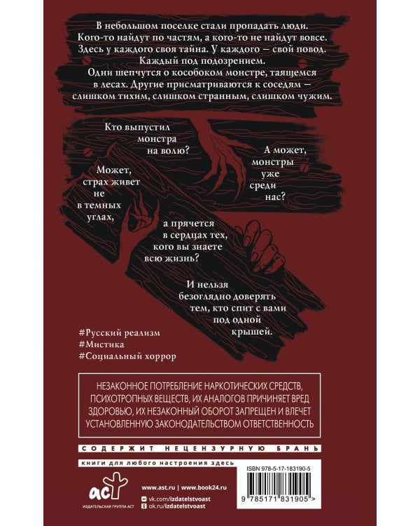 Не воротишься