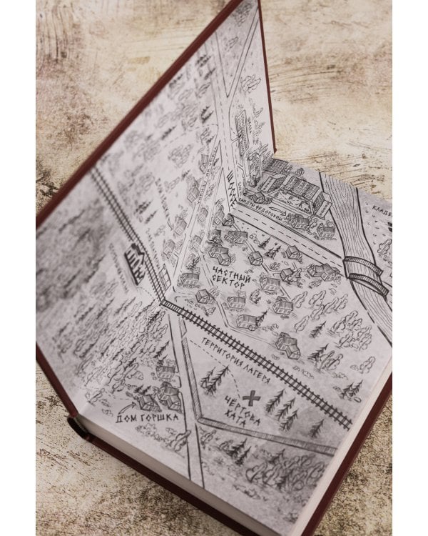 Не воротишься