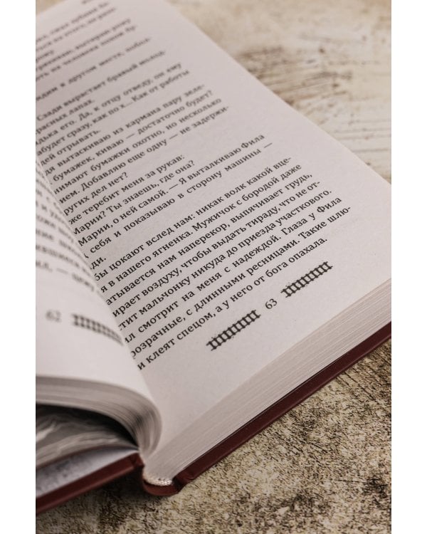 Не воротишься