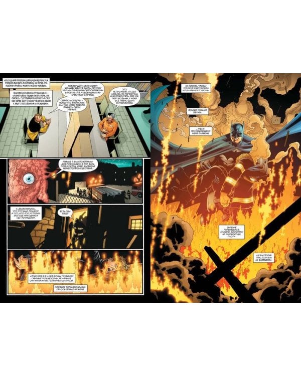 Психушка Джокера. Двуликий. Дважды Двуликий!