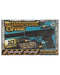 Пистолет пневматический металл, кор.22,4*14*4,5см ИГРАЕМ ВМЕСТЕ в кор.2*18шт