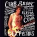 Одинокий мальчишка: автобиография гитариста Sex Pistols