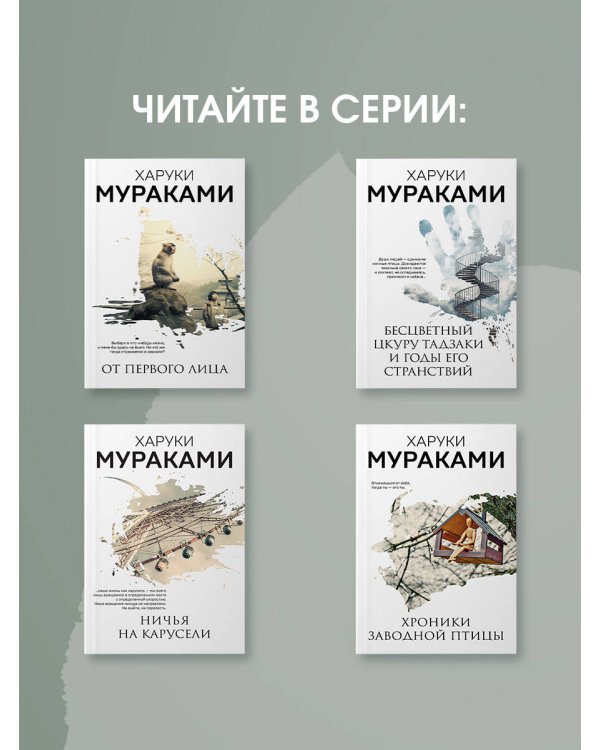 Дополнительное изображение книги «Светлячок и другие рассказы»