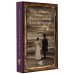 На последнем дыхании Франкенштейн и его женщины. Пять англичанок в поисках счастья