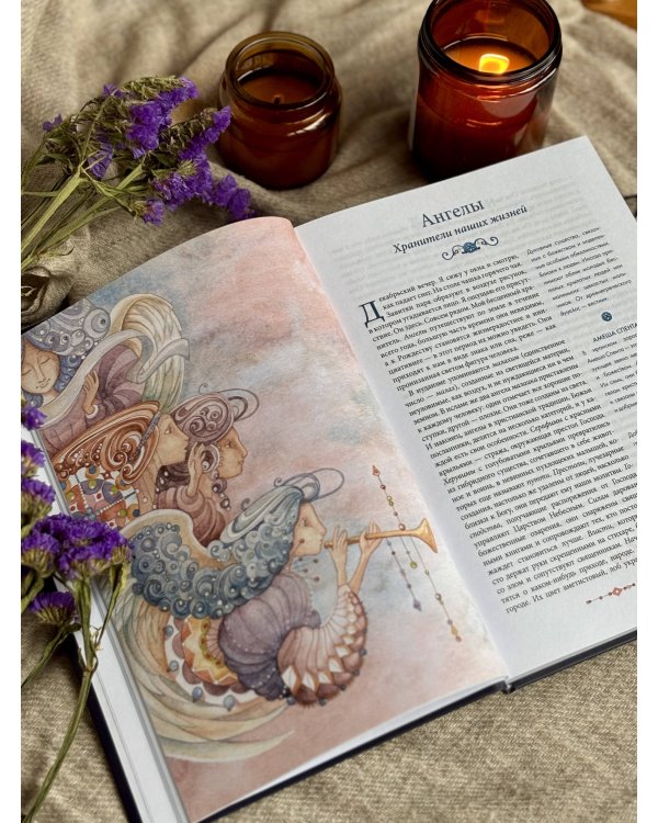 Мифические духи зимы. Праздники, традиции и существа самого волшебного времени года