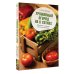 Мир сада и огорода Урожайный огород на 6 сотках. Правила и советы для начинающих