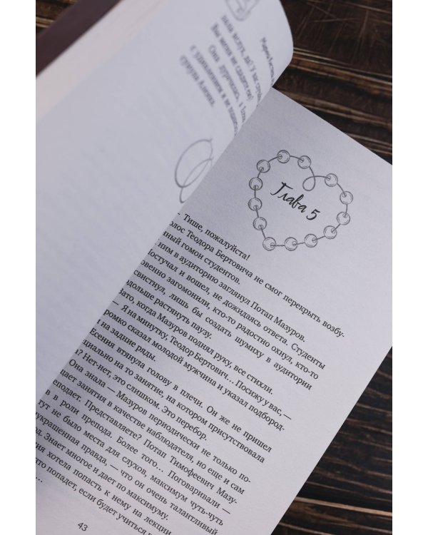 "Никто" так не смотрит