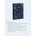 Мифические духи зимы. Праздники, традиции и существа самого волшебного времени года