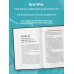 БЕЗвредные привычки. Лучшие книги по избавлению от зависимостей Завтра точно брошу. Сделай первый шаг для борьбы с зависимостью уже сегодня