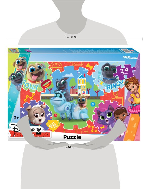 Мозаика "puzzle" maxi 24 "Дружные мопсы" (DisneyJunior)