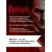 Дракула