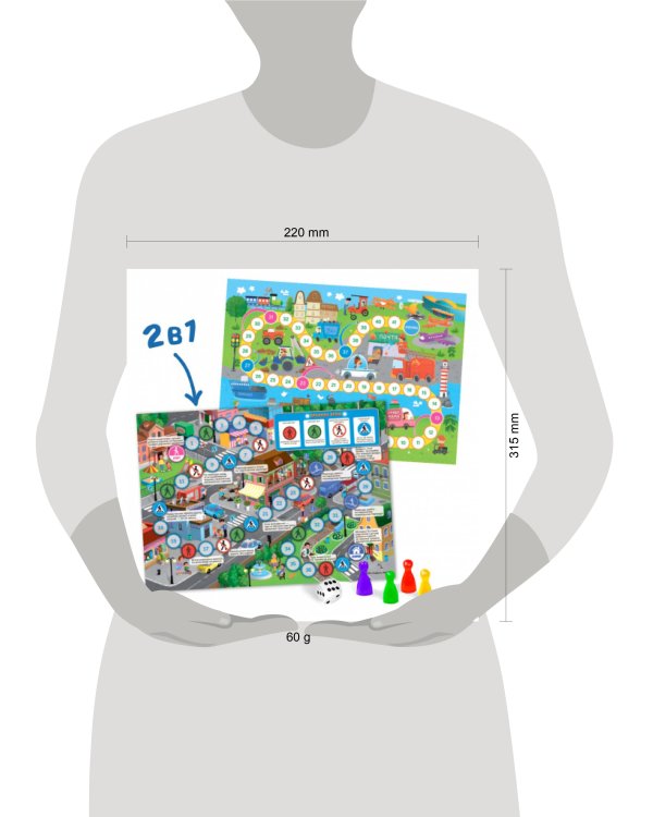 Игра-ходилка с фишками для малышей 2в1. Транспорт+Юный пешеход. 42х29,7 см. ГЕОДОМ