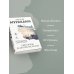 Дополнительное изображение книги «Светлячок и другие рассказы»