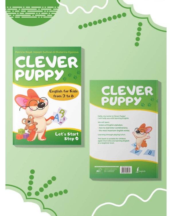 Clever Puppy: Let`s Start Step 0