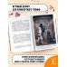 Дополнительное изображение книги «Белый Бим Чёрное ухо»