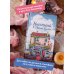 Книжный в Лисьей Бухте