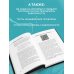 БЕЗвредные привычки. Лучшие книги по избавлению от зависимостей Завтра точно брошу. Сделай первый шаг для борьбы с зависимостью уже сегодня
