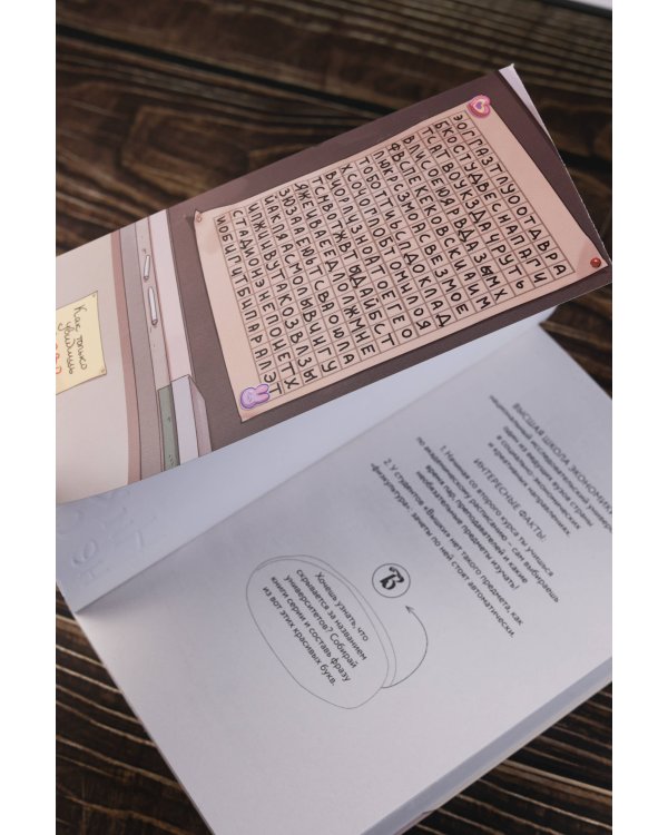 "Никто" так не смотрит