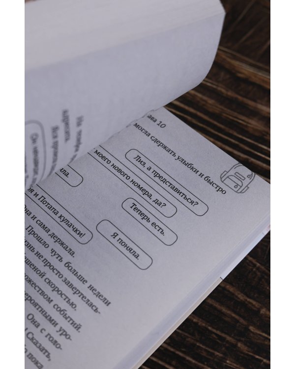 "Никто" так не смотрит