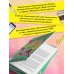 Дополнительное изображение книги «Клуб друзей по убийствам (формат клатчбук)»